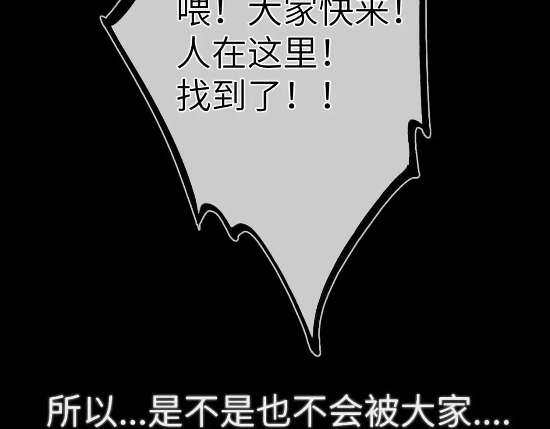 第159话 愿长眠此地107