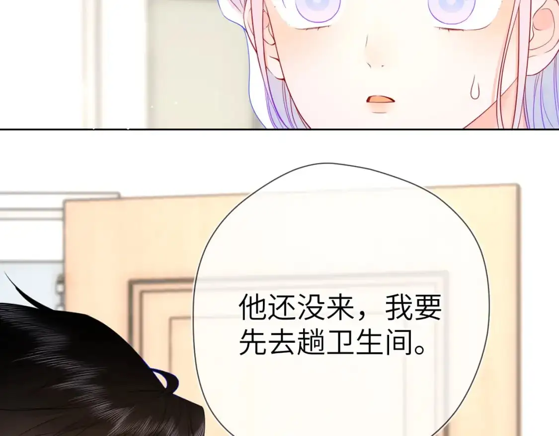 第155话 愿意被你骗9
