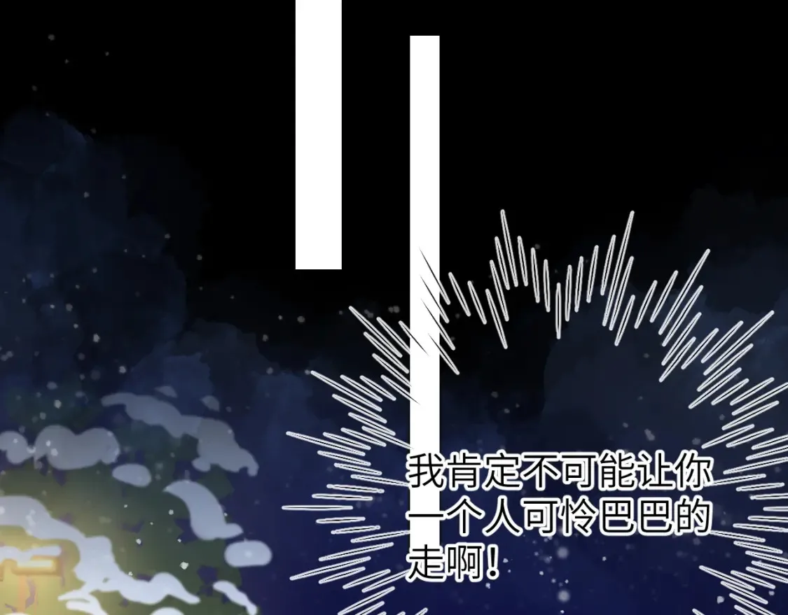第148话 摸摸我31
