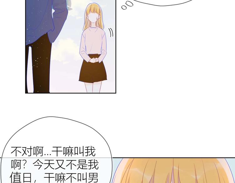 第31话 两份主动49