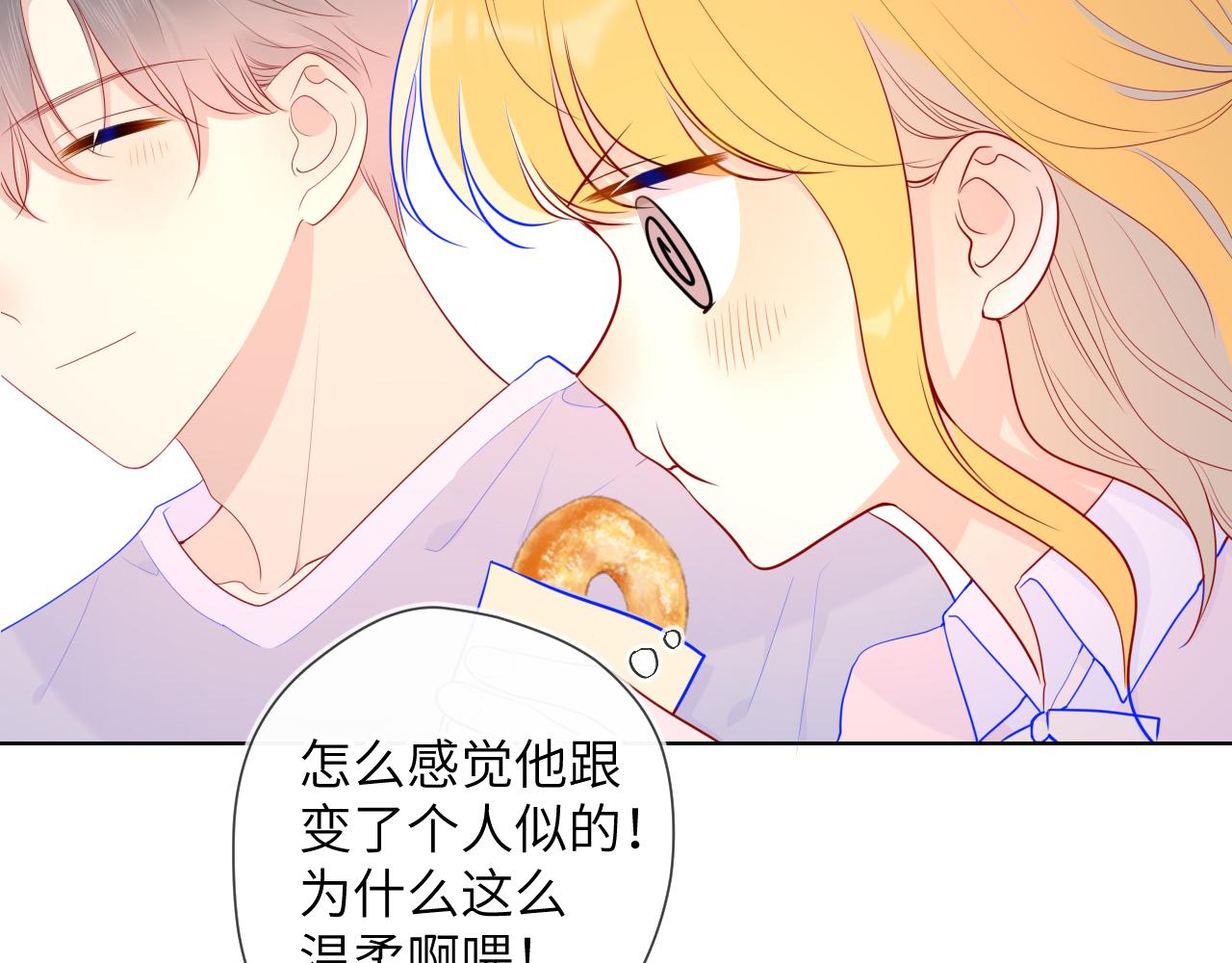 第74话 牵手51