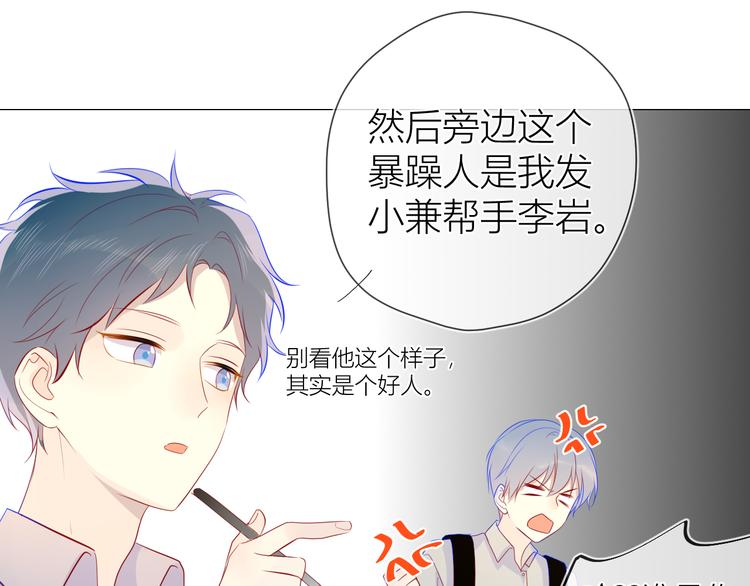第14话 外宿活动48