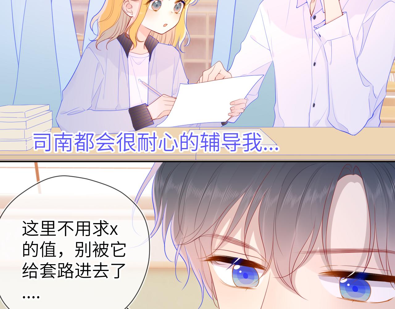 第69话 高考4