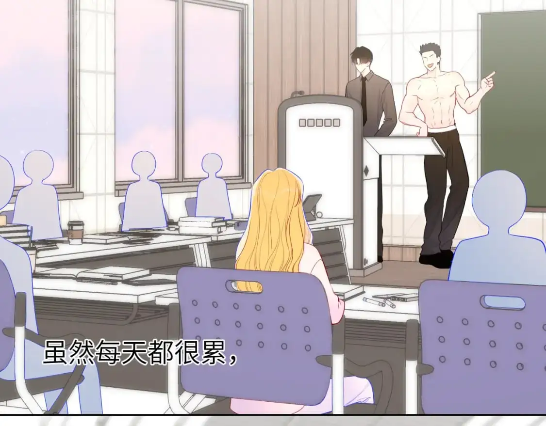 第151话 他，醉醺醺45