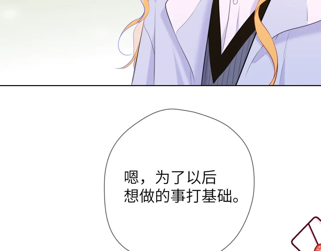 第132话 妹妹彻底被抢走！26