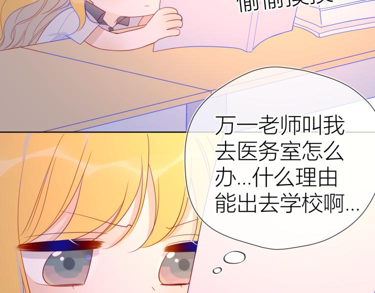 第53话 等等我！16