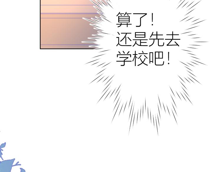 第56话 弥羽秋11