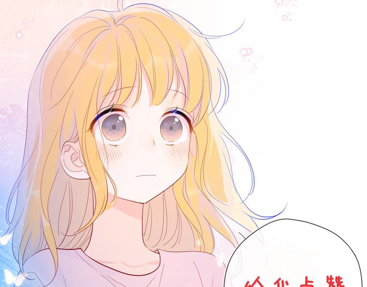 第38话 喜欢的他68