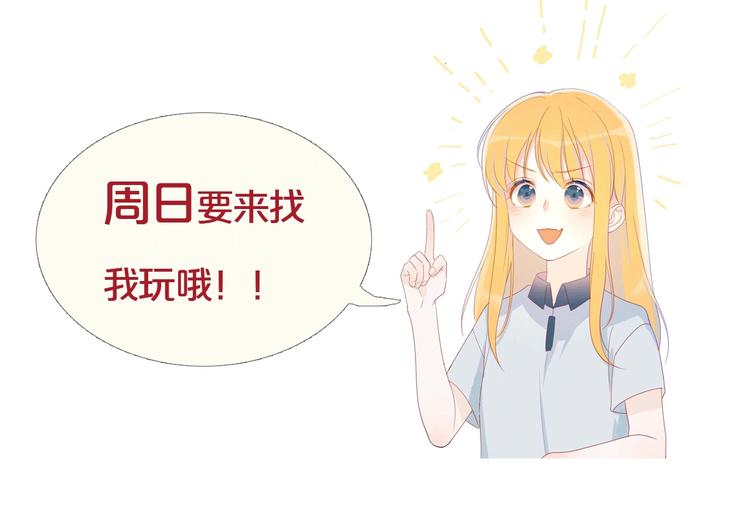 第3话 她之于我155