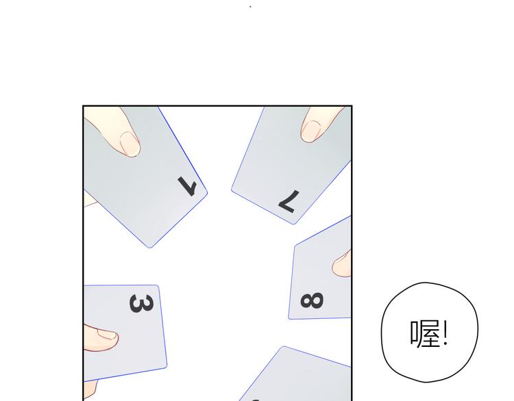 第19话 真心话？36