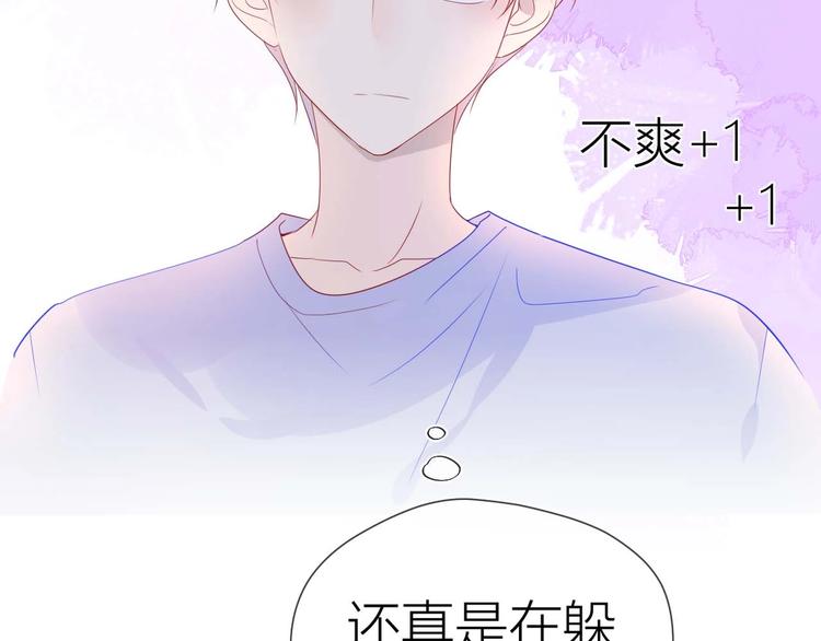 第30话 追与躲58