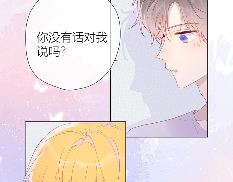 第38话 喜欢的他24