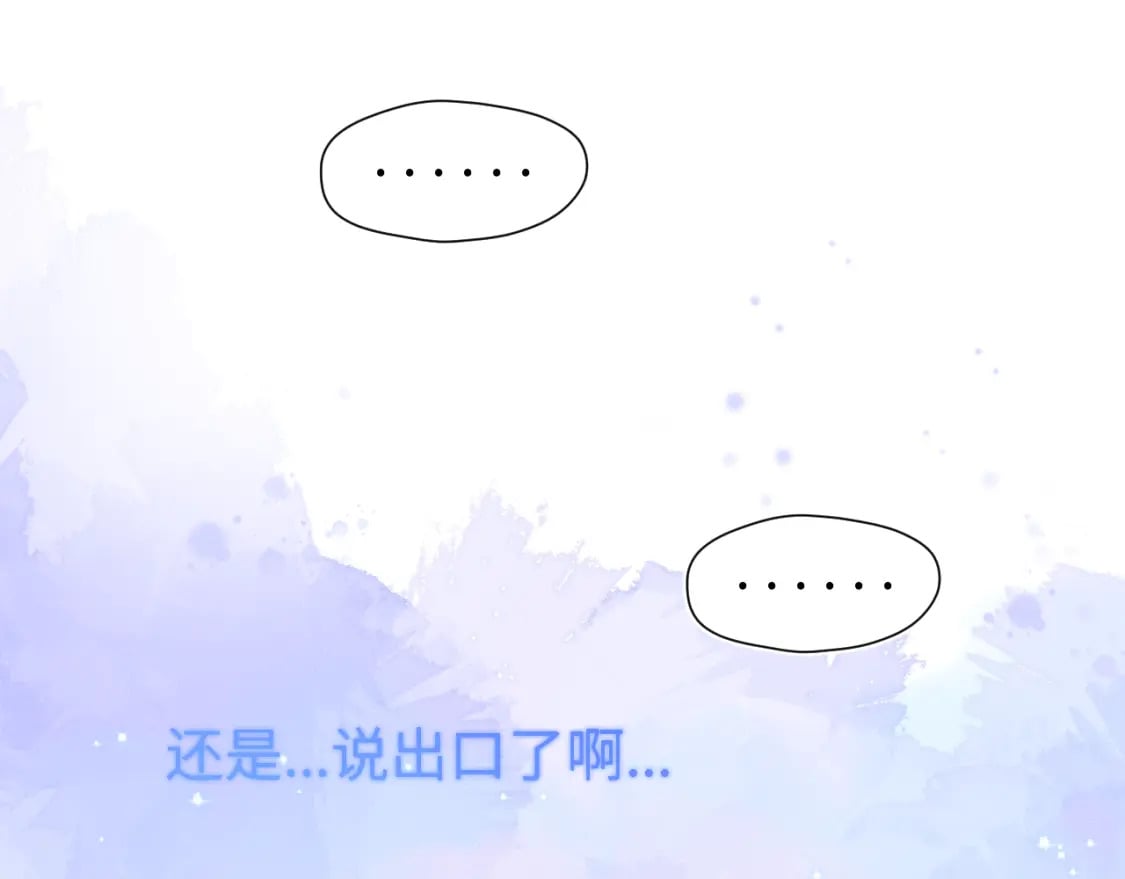 第126话 边缘的爱83