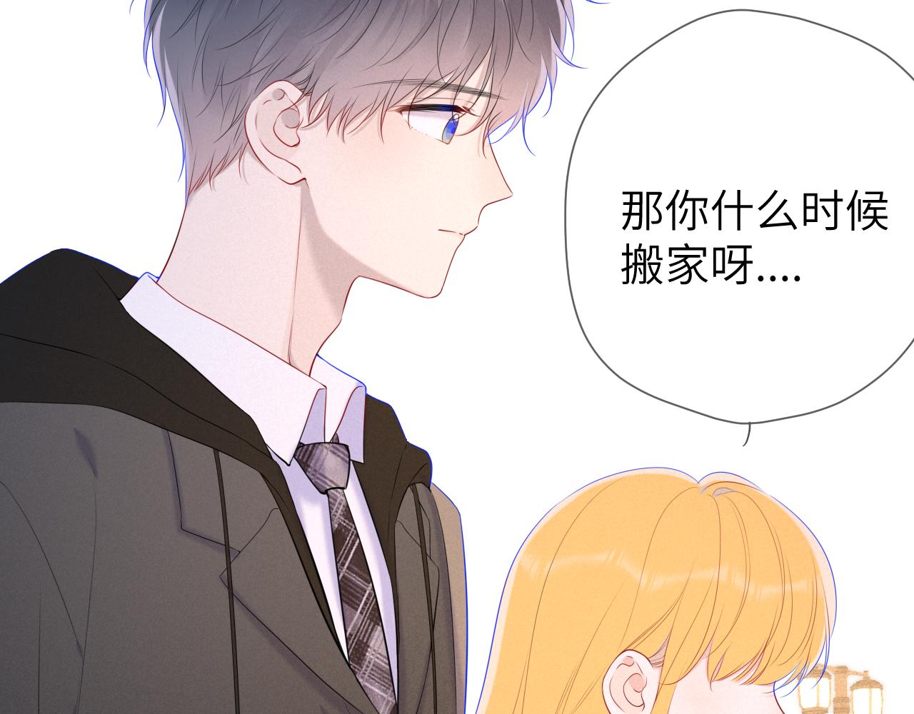 第109话 独立与爱31