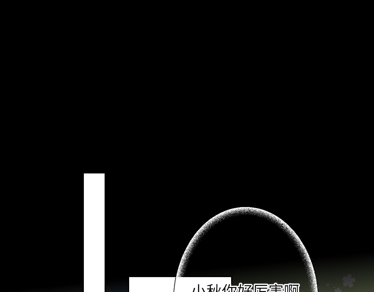 第104话 无法息止的感情57
