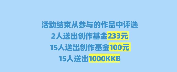 第17话 他好凶74