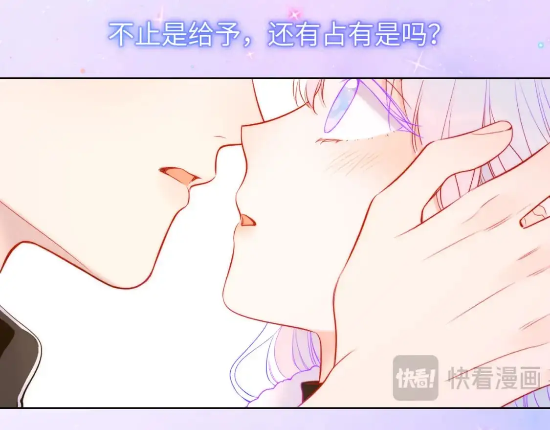 第156话 占有66