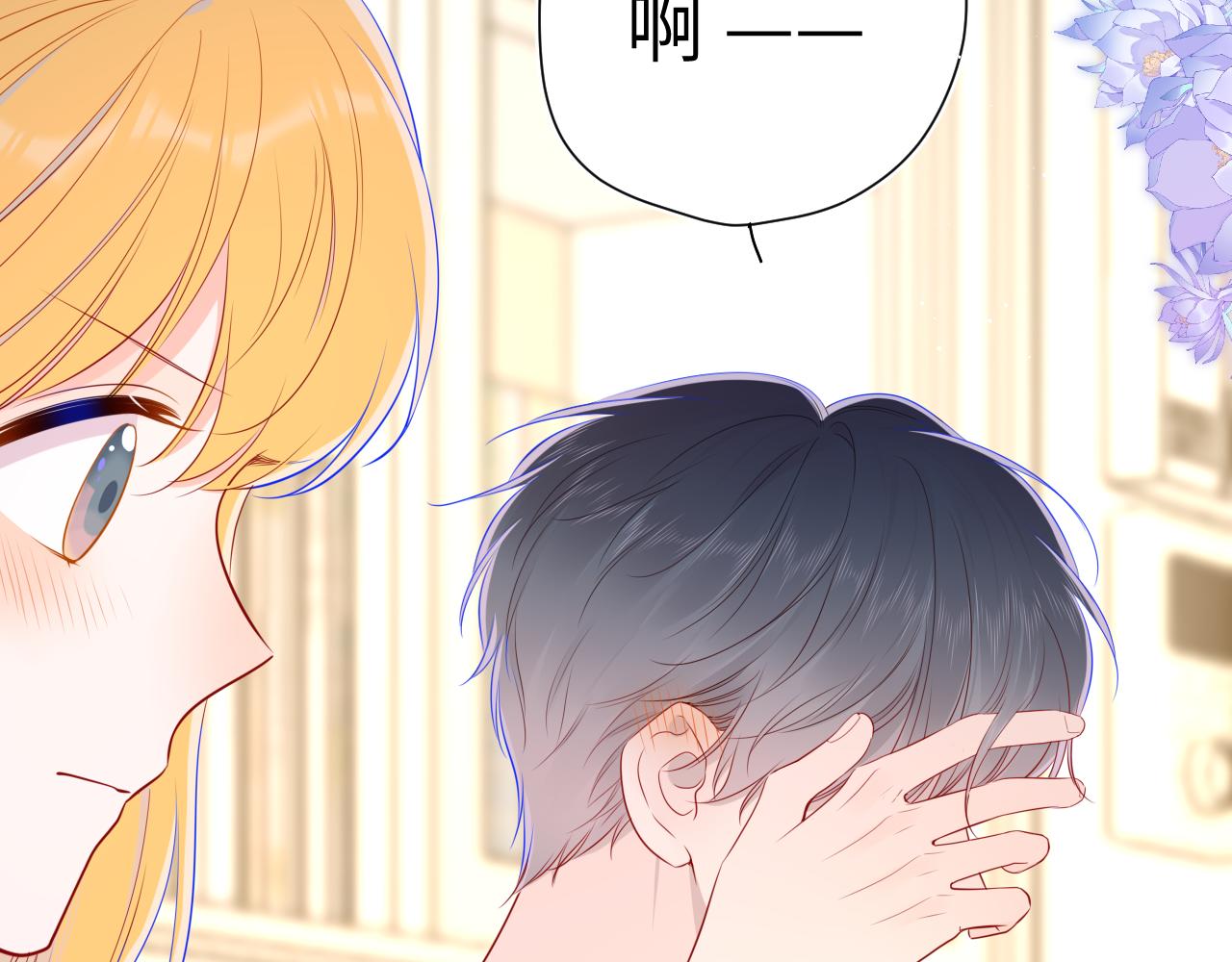 第88话 你身材不错啊！55