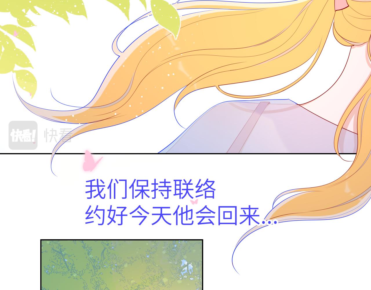 第70话 18岁快乐哟4