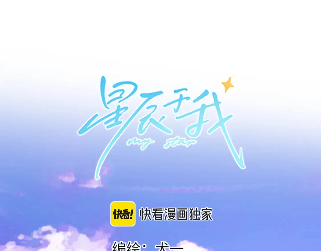 第160话 因为她只喜欢我64