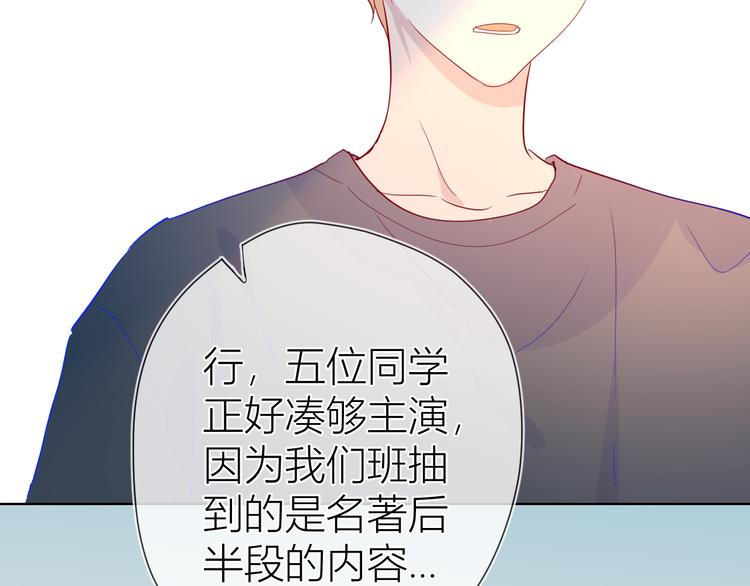 第39话 抽签结果23