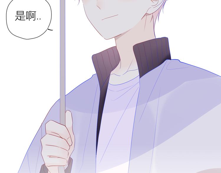 番外 粉色的雨伞29