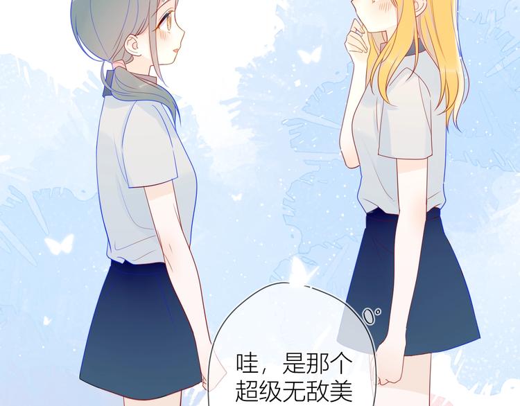 第9话 说上话了!58