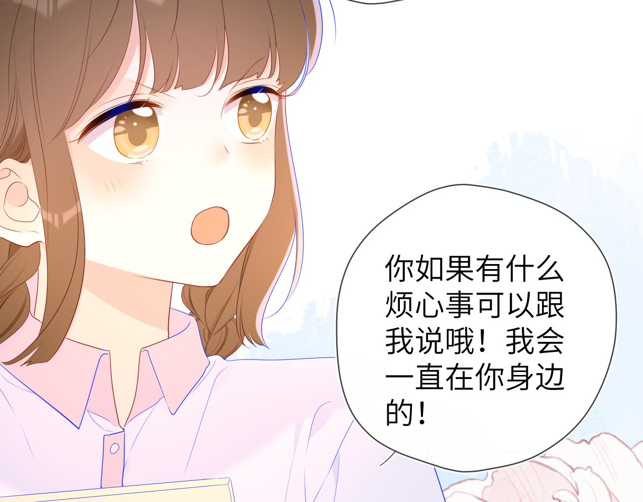 第94话 讨厌全世界却爱上了唯一的你27