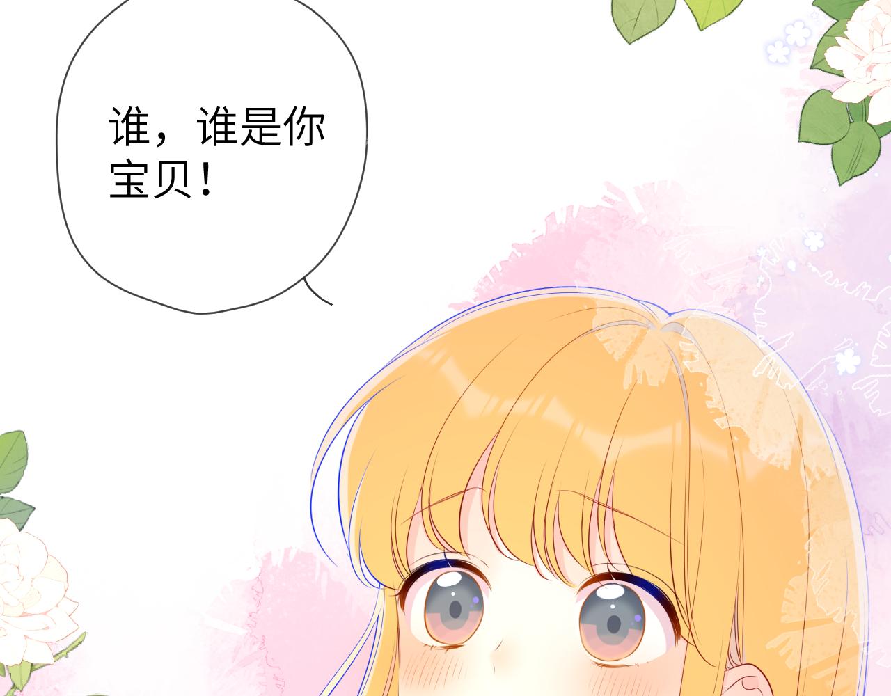 第95话 过去，苦涩93