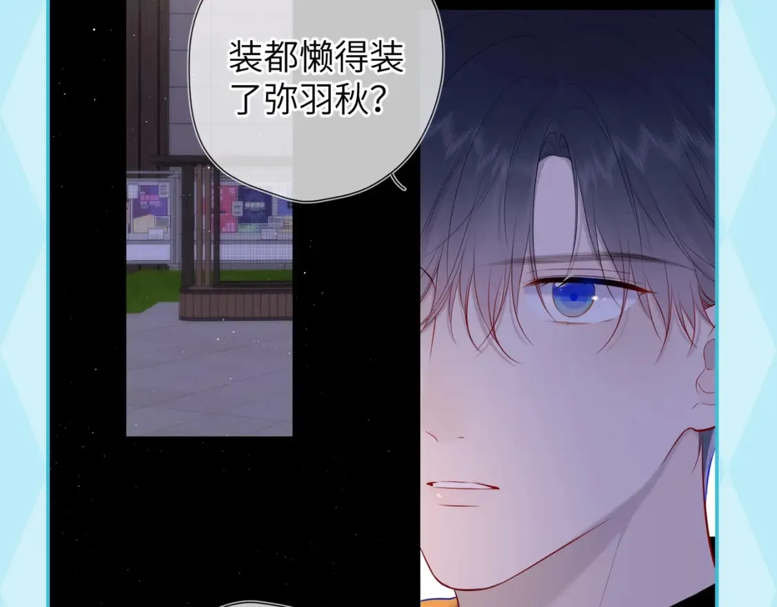 第35期 特别企划：司南的双标时刻！14