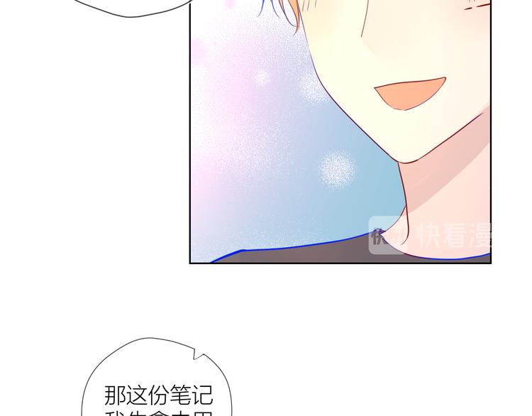 第40话 兄弟！52