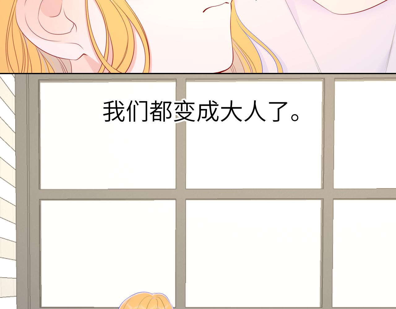 第101话 长大43