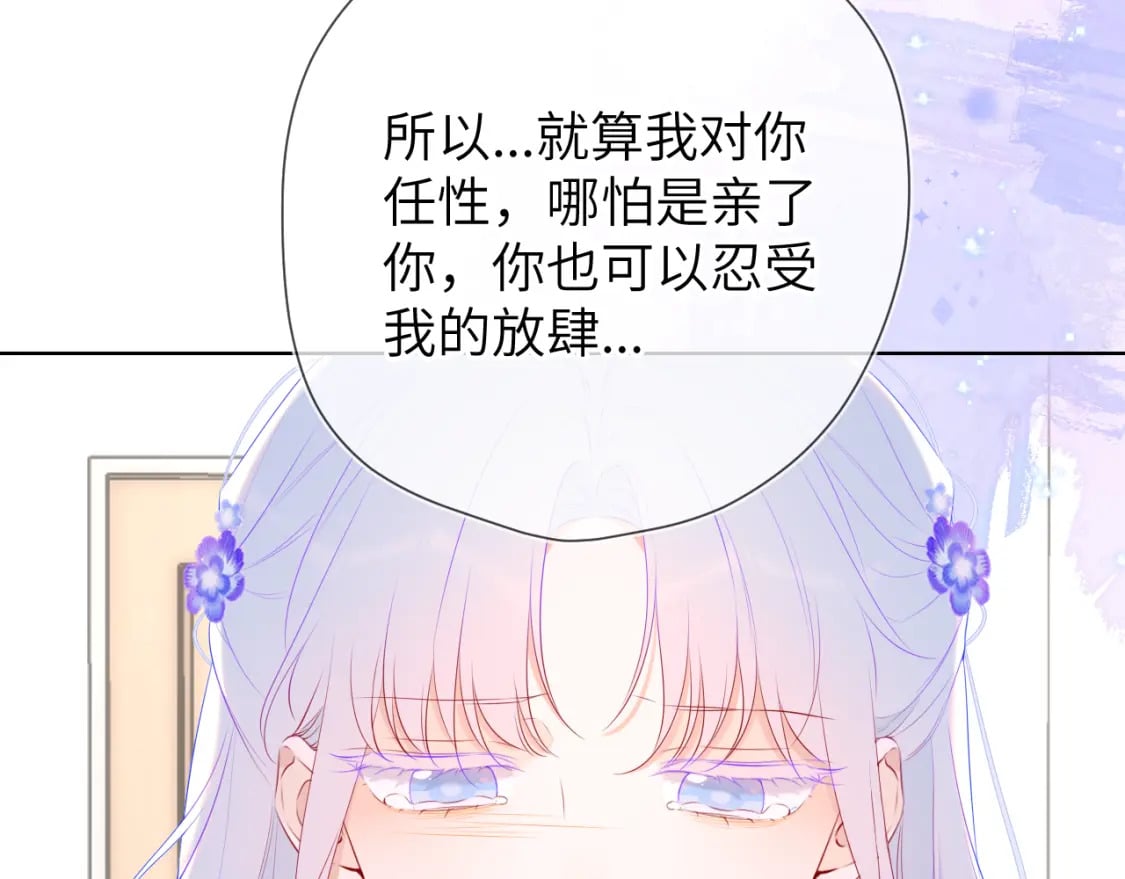 第130话 你是特别的15