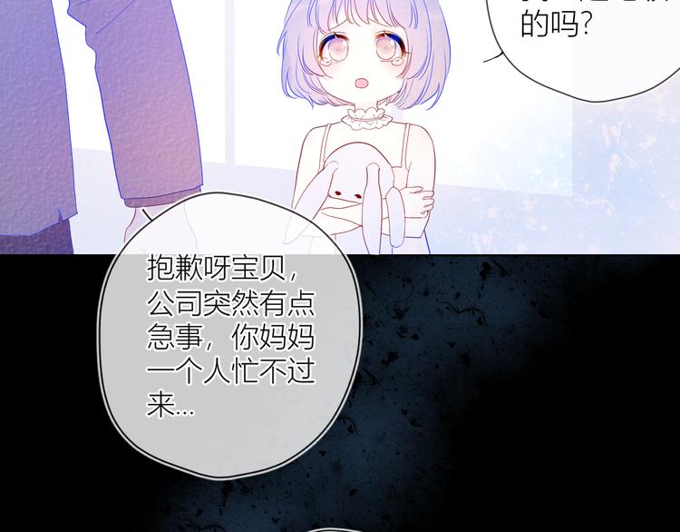第33话 生日10