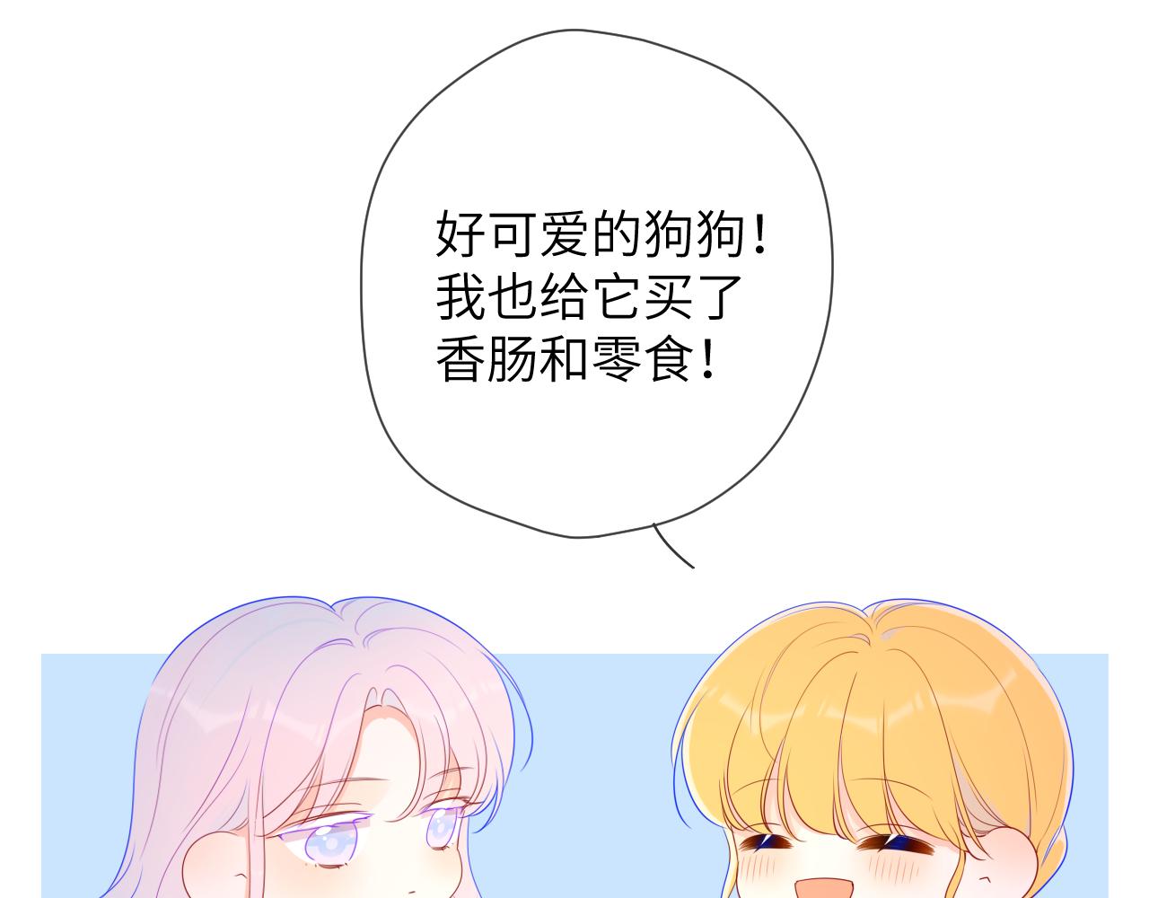 第78话 新家，美少女与狗47