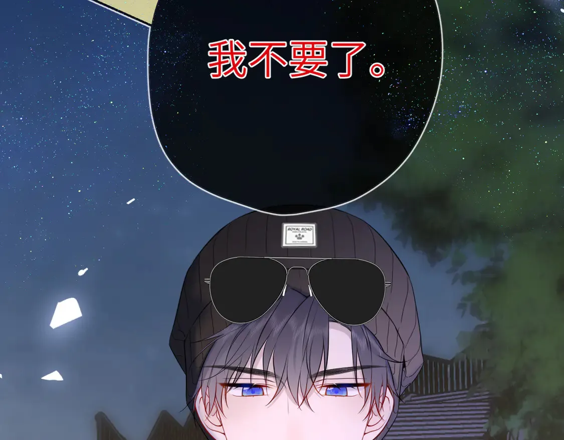 第9话 要亲100下63