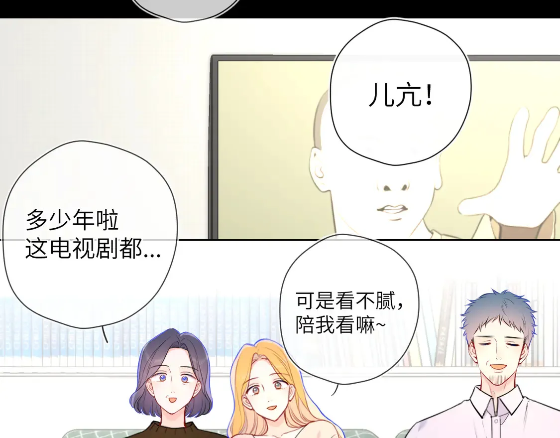 第6话 他不可能离开！63