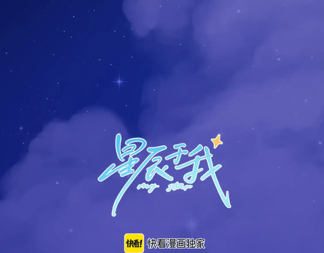 第108期 特别企划：司南的男友力MAX瞬间15