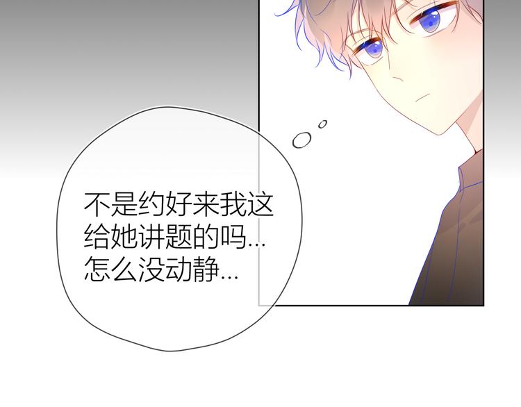 第47话 距离29