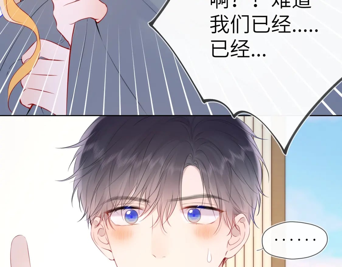 第123话 笨蛋色狼大坏蛋！60