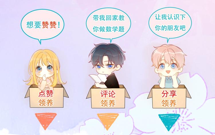 第30话 追与躲67