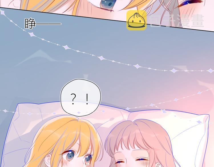 第21话 魔音绕耳49