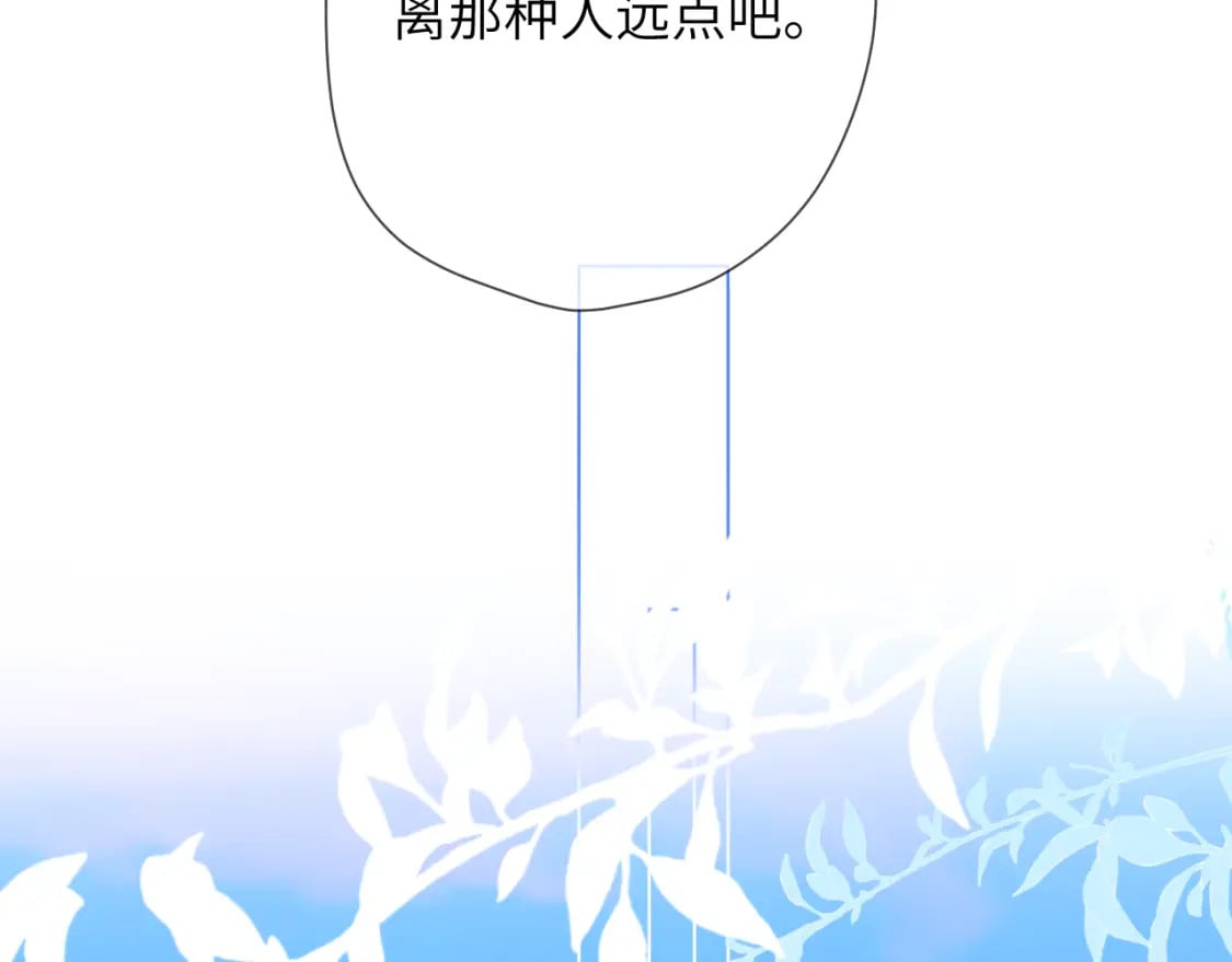 第123话 笨蛋色狼大坏蛋！35