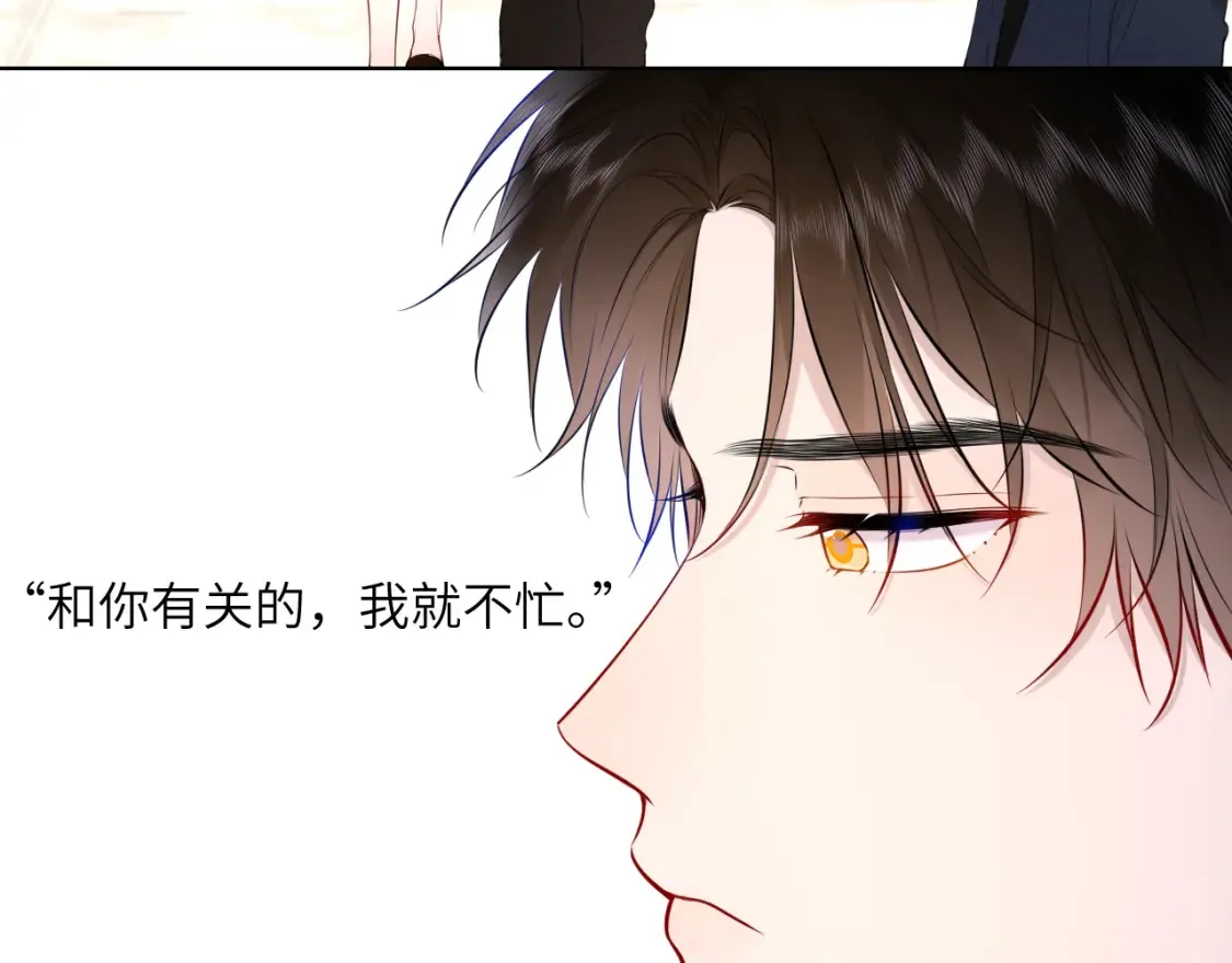 第143话 别走好不好？16