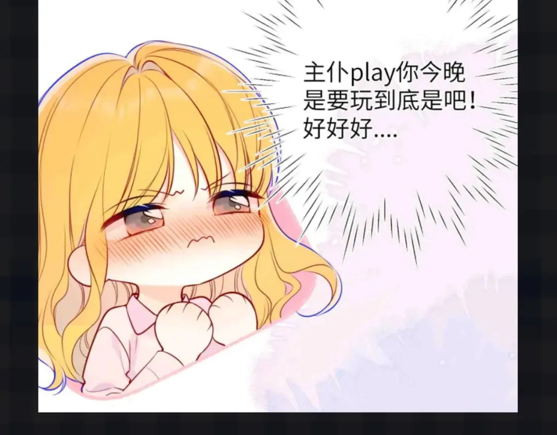 第147期 搞点事：成年人的恋爱果然不一样！6