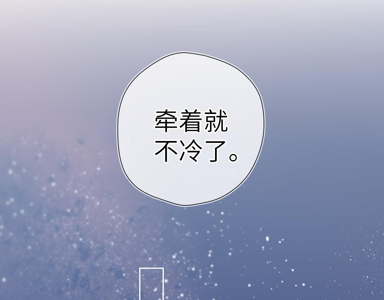 第92话 神秘女人的来电2