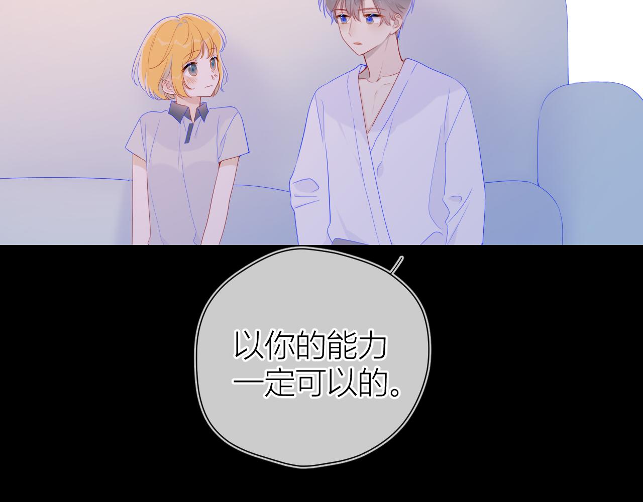 第64话 一起努力吧29