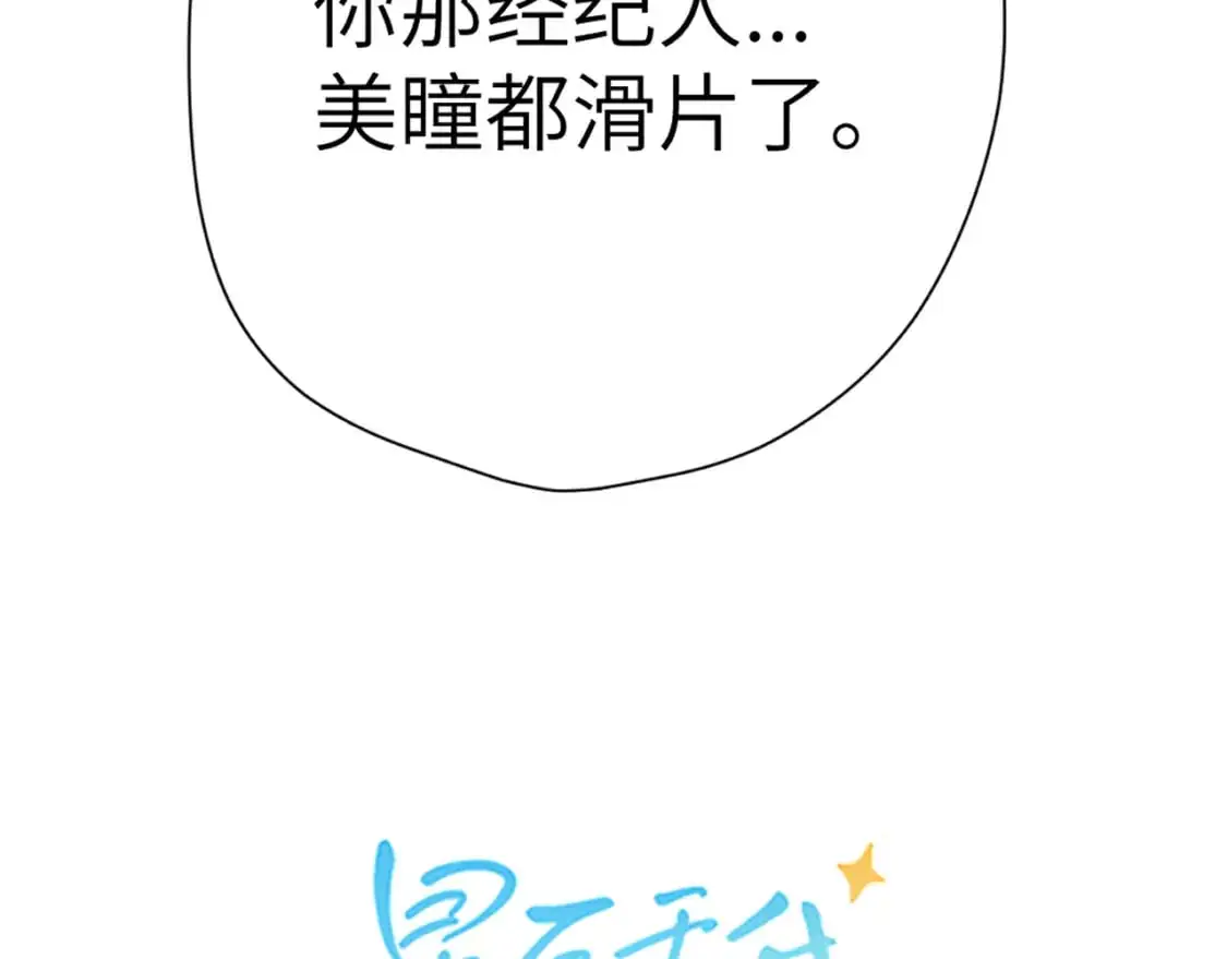 第156话 占有3