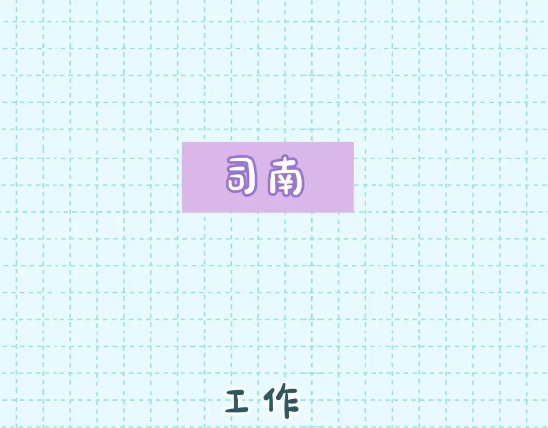 第16期 特别企划：一日行程16
