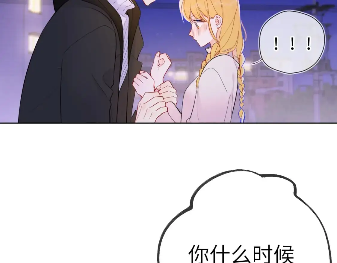 第158话 我的未婚夫67